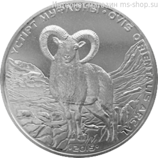 Монета Казахстана 50 тенге, "Устюртский муфлон" AU, 2015