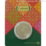 Монета Казахстана 100 тенге "Суйинши" в буклете, AU, 2018