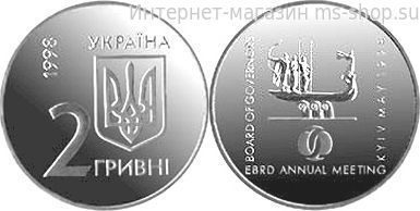 Монета Украины 2 гривны "Ежегодное собрание Совета управляющих ЕБРР" AU, 1998 год