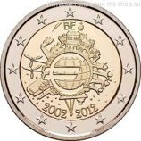 Монета Бельгии 2 Евро "10 лет наличному обращению евро" AU, 2012 год