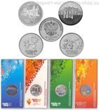 Набор из 4-х монет в блистере и 4-х монет 2014 года Олимпиада Сочи