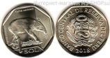Монета Перу, 1 соль "Тапир (Андино)", AU, 2018