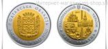 Монета Украины 5 гривен "Полтавская область", AU, 2017