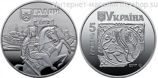 Монета Украины 5 гривен, "Древний Галич", AU, 2017