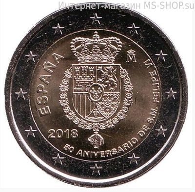 Монета Испании 2 евро "50-летие короля Филиппа VI" AU, 2018 год