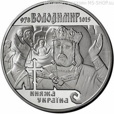 Монета Украины 10 гривен "Владимир Великий", PROOF, 2000
