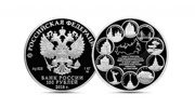Центробанк выпустил килограммовую монету из серебра