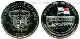 Монета Панамы 1/4 бальбоа "100 лет строительству Панамского канала. Возвращение под контроль Панамы в 1999", AU, 2016