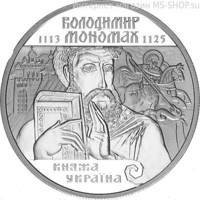 Монета Украины 10 гривен "Владимир Мономах", PROOF, 2002