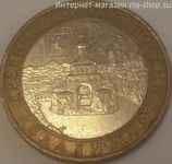 Монета России 10 рублей "Владимир", VF, 2008, ММД