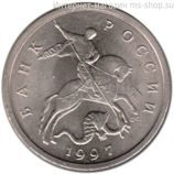 Монета России 5 копеек СПМД VF, 1997