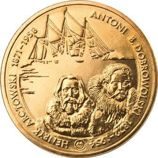 Монета Польши 2 Злотых, "Генрих Арктовский и Антоний Добровольский" AU, 2007
