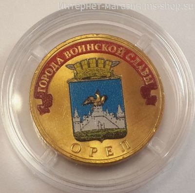 Монета России 10 рублей "Орел" (ЦВЕТНАЯ), АЦ, 2011, СПМД