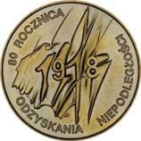 Монета Польши 2 Злотых, "80-я годовщина восстановления независимости Польши" AU, 1998