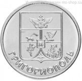 Новости нумизматики: Конкурс от Приднестровского банка на лучший дизайн памятных монет.