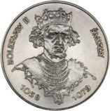 Монета Польши 50 злотых, "Болеслав II Смелый (1058-1079)" AU, 1981