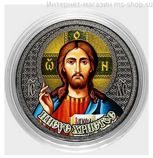 Монетовидный жетон серии "Апостолы", 25 рублей "Иисус Христос" (цветная), AU, 2018 год.
