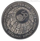 Монета Украины 200000 карбованцев "50 лет ООН", AU, 1995