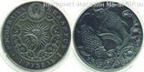 Монета Беларуси 1 рубль "Зодиакальный гороскоп. Рыбы (Pisces)", AU, 2014