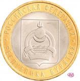 Монета России 10 рублей "Регионы России. Республика Бурятия", AU, 2011