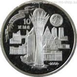 Монета Казахстана 50 тенге, "10 лет столицы Казахстана — города Астана" AU, 2008