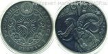Монета Беларуси 1 рубль "Зодиакальный гороскоп. Овен (Aries)", AU, 2014