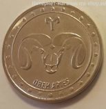 Монета Приднестровья 1 рубль "Овен", AU, 2016