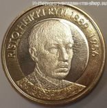 Монета Финляндии 5 Евро 2017 год "Ристо Рюти (Risto Heikki Ryti). Президенты Финляндии", AU