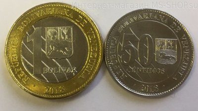 Комплект монет Венесуэлы 50 сентимо и 1 боливар (2 монеты), AU, 2018