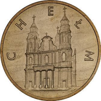 Монета Польши 2 Злотых, "Хелм" AU, 2006