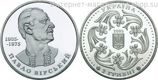 Монета Украины 2 гривны "Павел Вирский" AU, 2005 год