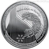 Монета Украины 5 гривен "100 лет со времени создания хора Кобзарского", AU, 2018