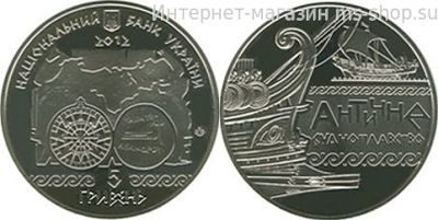 Монета Украины 5 гривен "Античное судоходство" AU, 2012