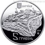 Монета Украины 5 гривен "Старый замок в г. Каменце-Подольском" AU, 2017 год.