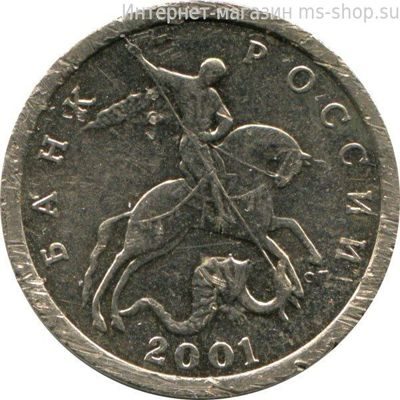 Монета России 5 копеек СПМД VF, 2001