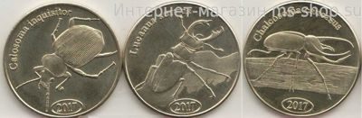 Комплект монет 500 рупий Северной Суматры "Насекомые" (3 монеты), 2017