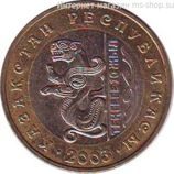 Монета Казахстана 100 тенге "10-летие принятия тенге. Ирбис" AU, 2003 год