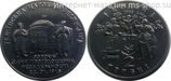 Монета Украины 2 гривны "80 лет независимости УНР" AU, 1998 год