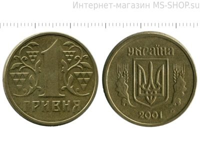 Монета Украины 1 гривна, VF, 2001