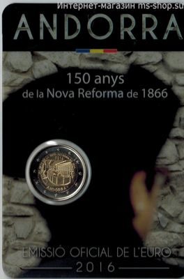 Монета Андорры 2 евро "150-летие новой реформы 1866 года" AU, 2016