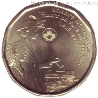 Монета Канады 1 доллар "100 лет женскому избирательному праву" AU, 2016 год
