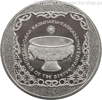 Монета Казахстана 50 тенге, "Тайказан" AU, 2014