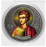 Монетовидный жетон серии "Апостолы", 25 рублей "Апостол Филипп" (цветная), AU, 2018 год