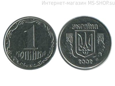 Монета Украины 1 копейка, VF, 2001