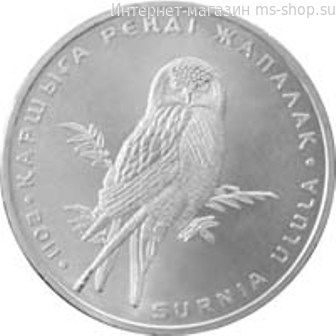Монета Казахстана 50 тенге, "Ястребиная сова" AU, 2011