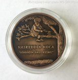 Монета Турции 2,5 евро "Ходжа Насреддин", 2018