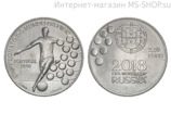 Монета Португалии 2,5 евро, "Чемпионат мира по футболу в России 2018", AU, 2018