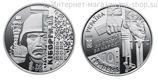 Монета Украины 10 Гривен "Защитникам Донецкого аэропорта", 2018, AU