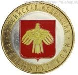 Монета России 10 рублей "Республика Коми", АЦ, 2009, (в цветном исполнении)