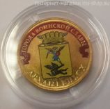 Монета России 10 рублей "Архангельск" (ЦВЕТНАЯ), АЦ, 2013, СПМД